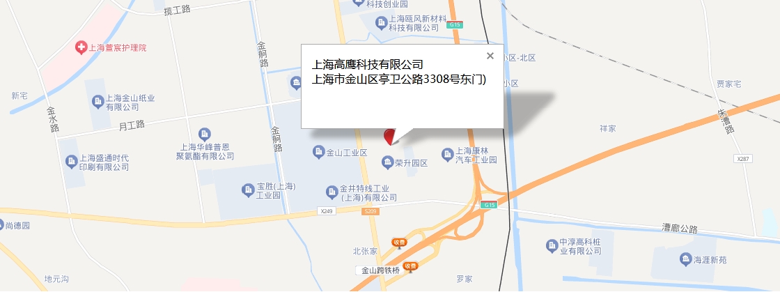 上海高鹰科技金山总部基地实景