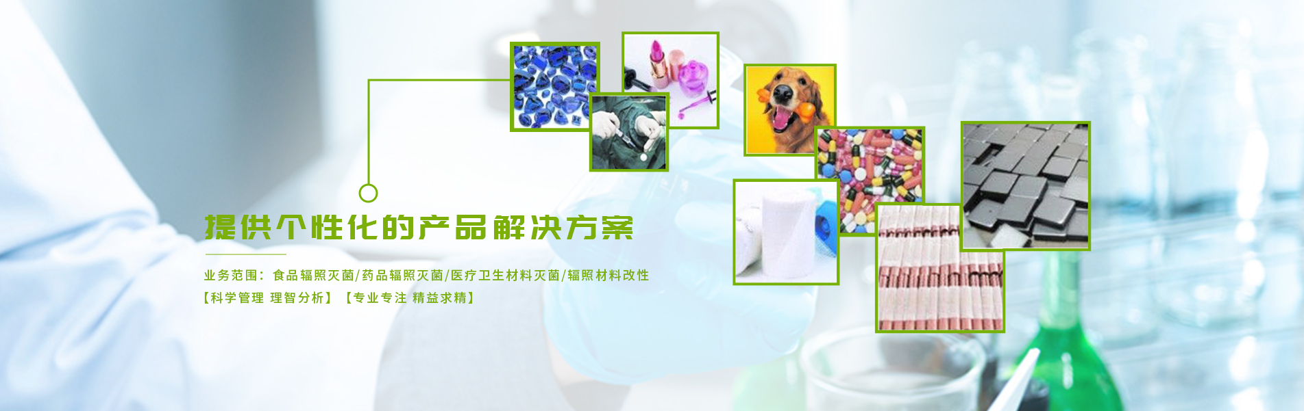 10MeV高能电子直线加速器高频引出束流现场