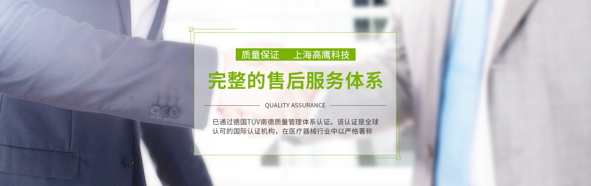 CNAS国家认可微生物与剂量检测实验室